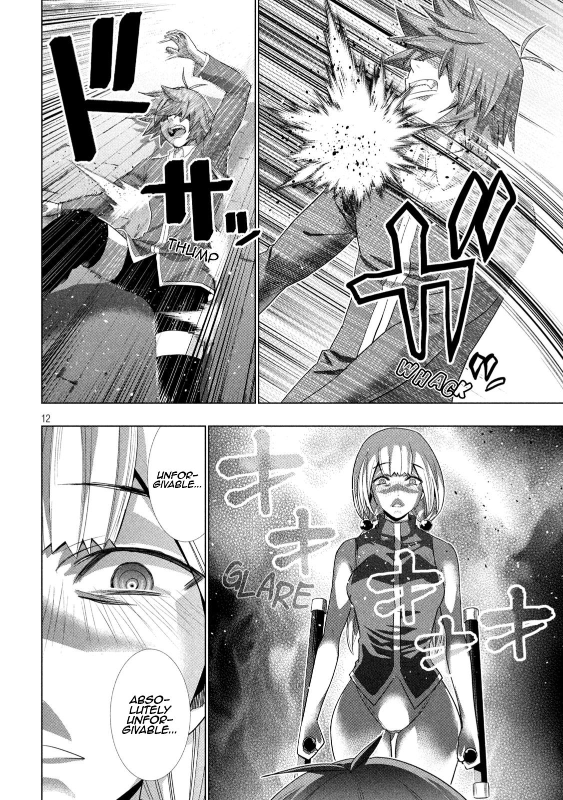 Page 12 of Chapter 131
