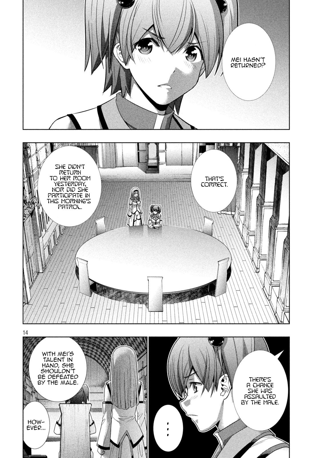 Page 14 of Chapter 131