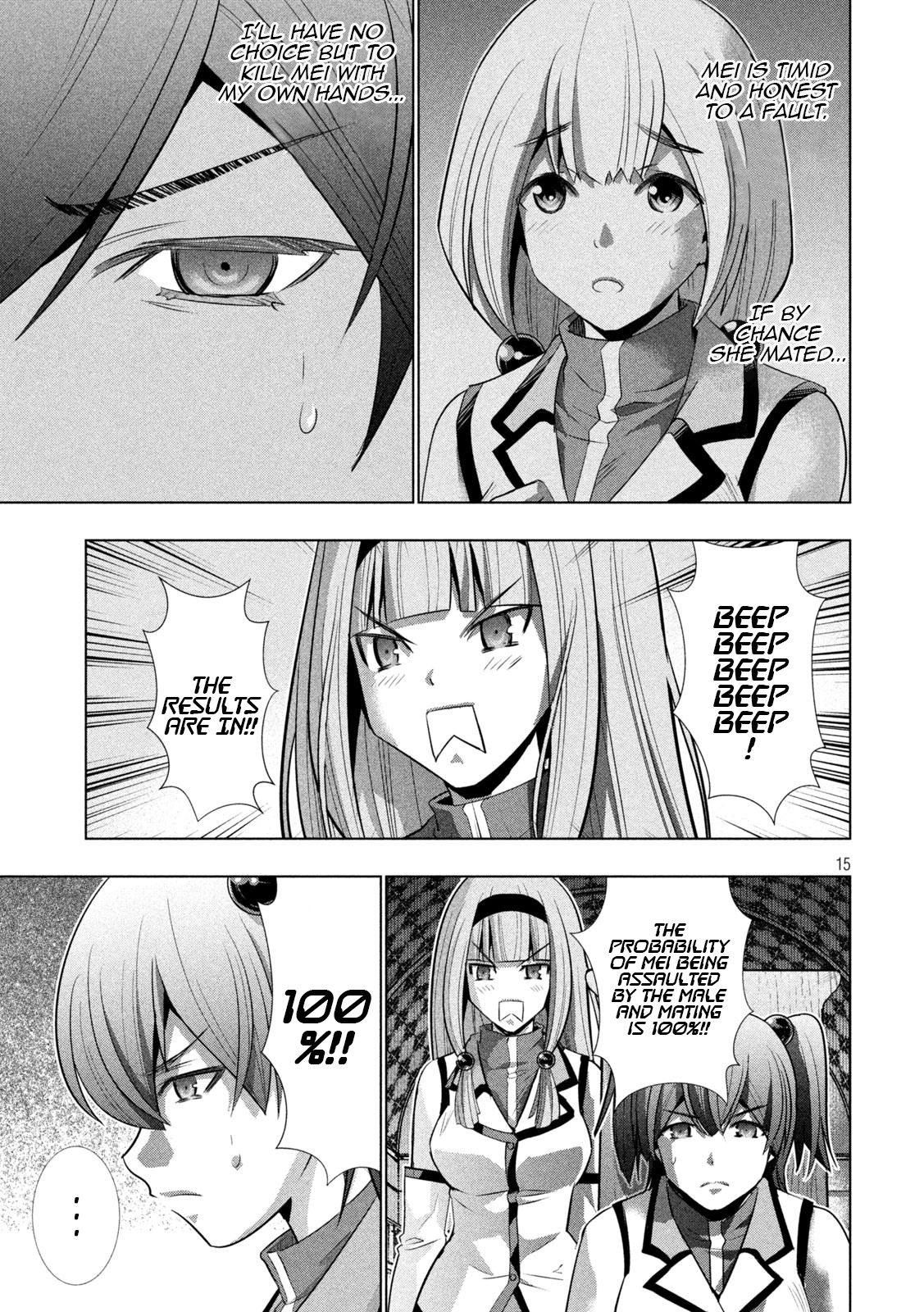 Page 15 of Chapter 131