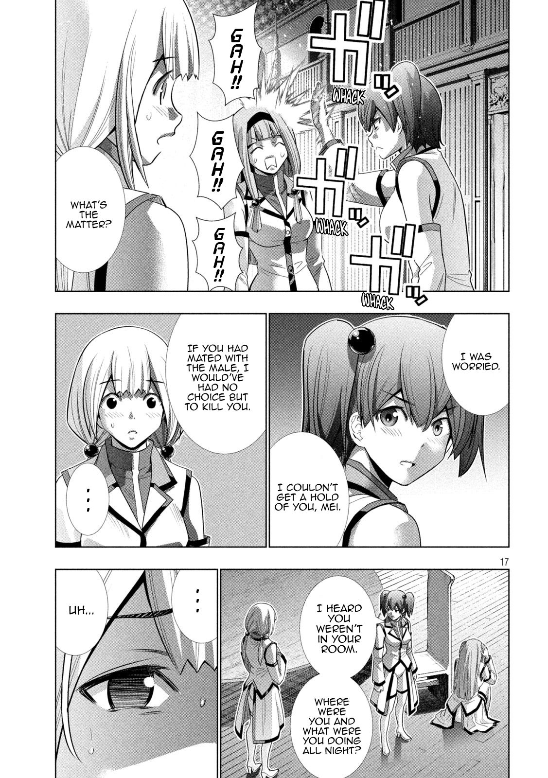 Page 17 of Chapter 131