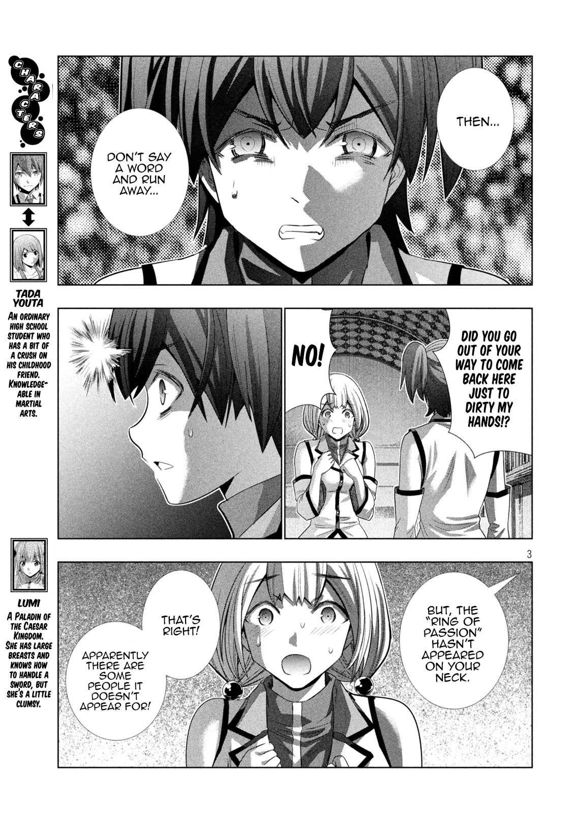 Page 3 of Chapter 132