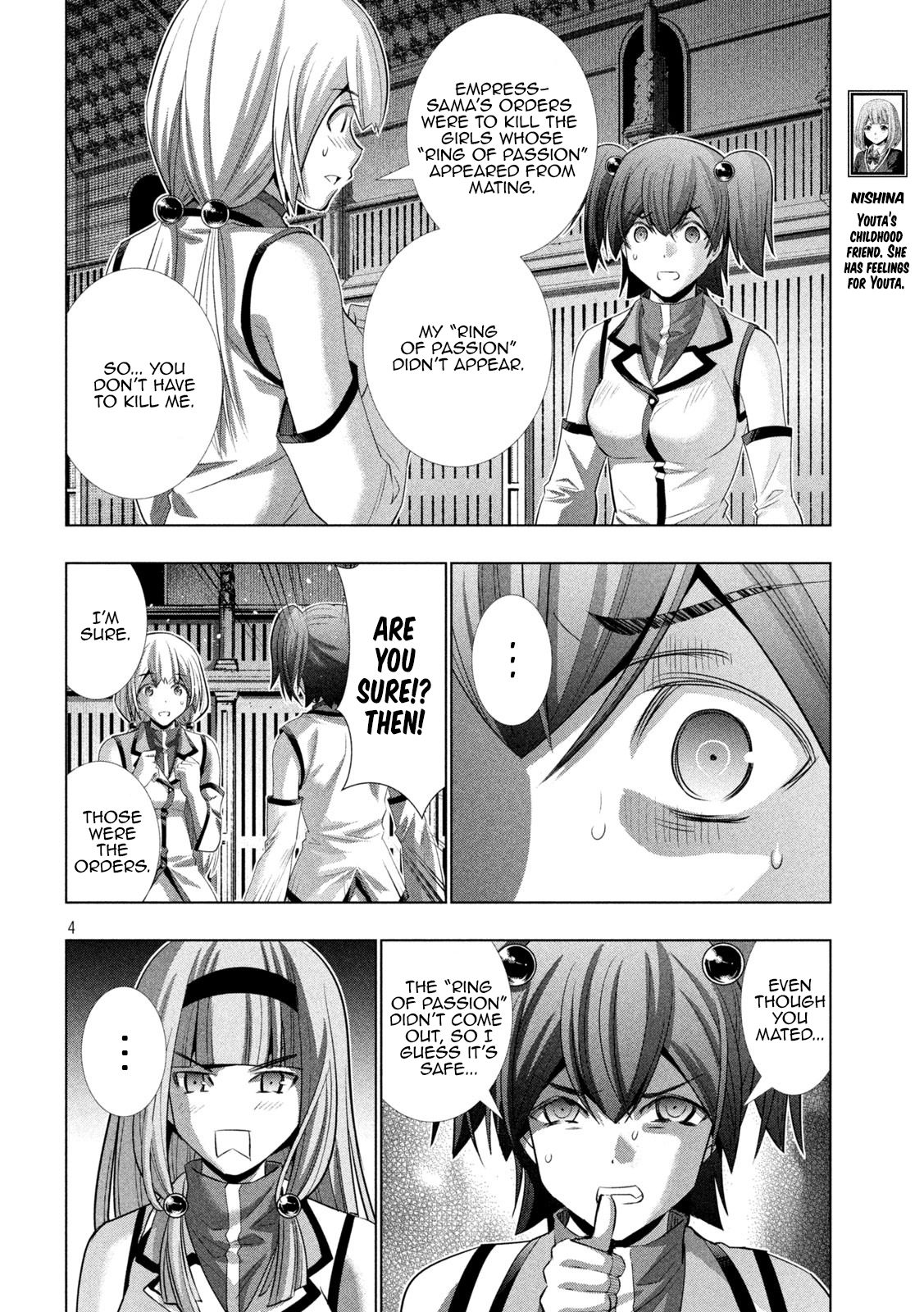 Page 4 of Chapter 132