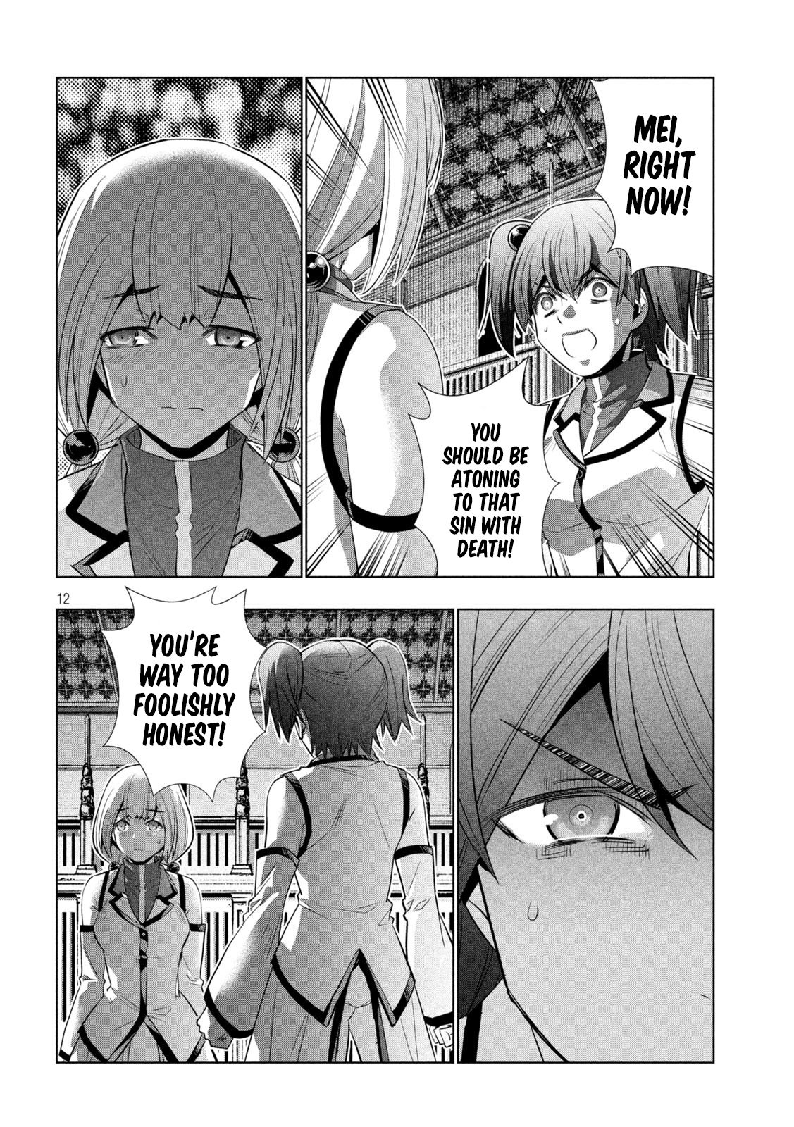 Page 12 of Chapter 132