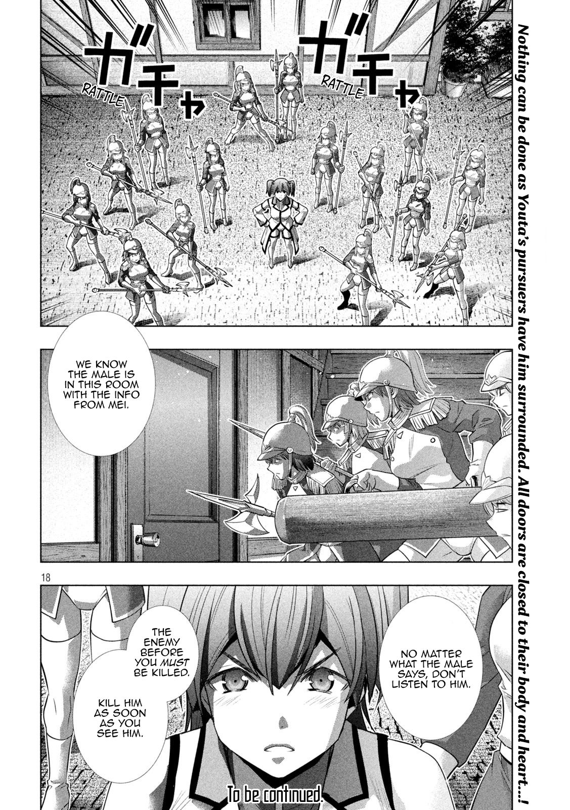 Page 18 of Chapter 132
