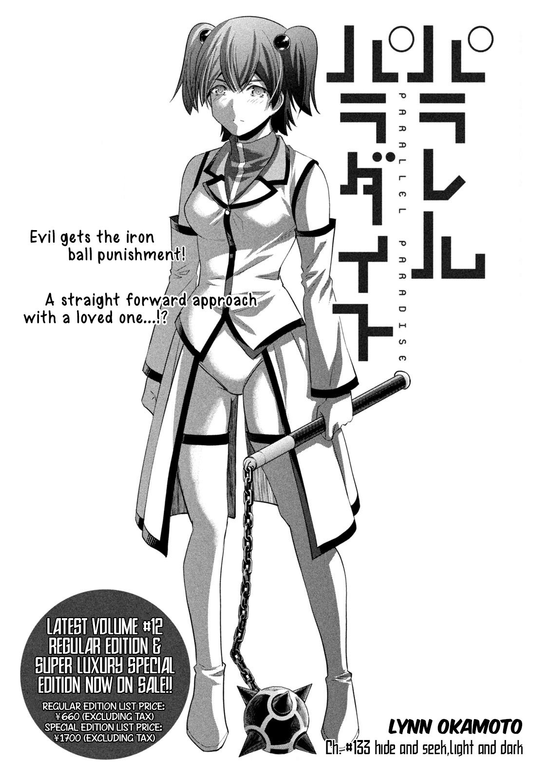 Page 1 of Chapter 133