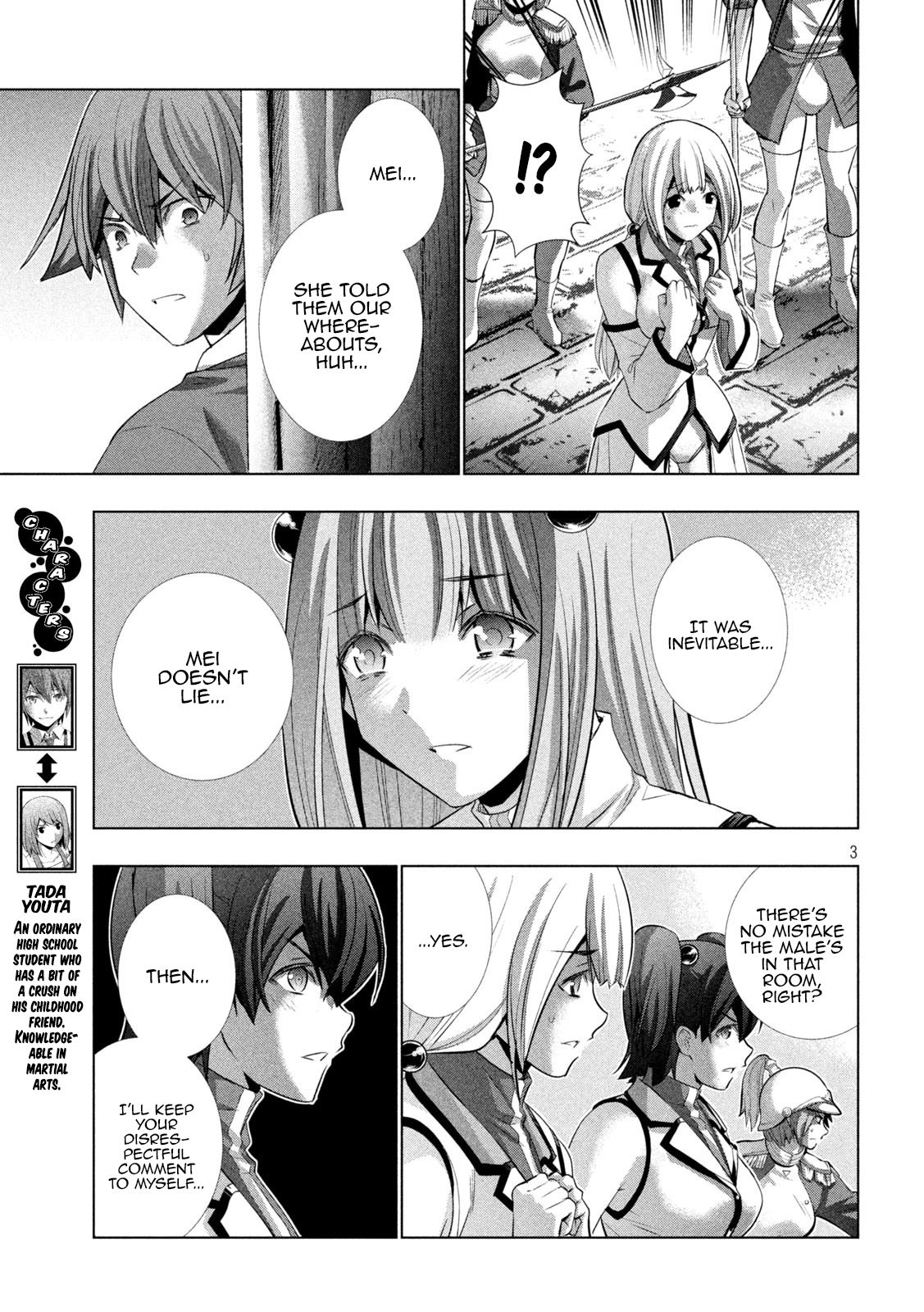 Page 3 of Chapter 133