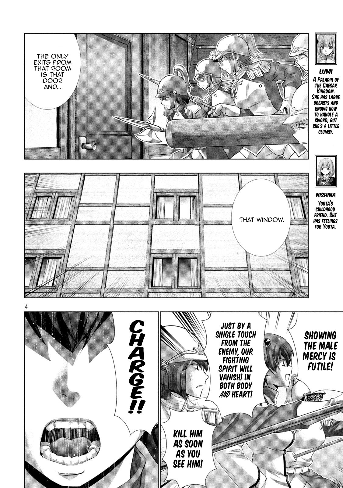 Page 4 of Chapter 133