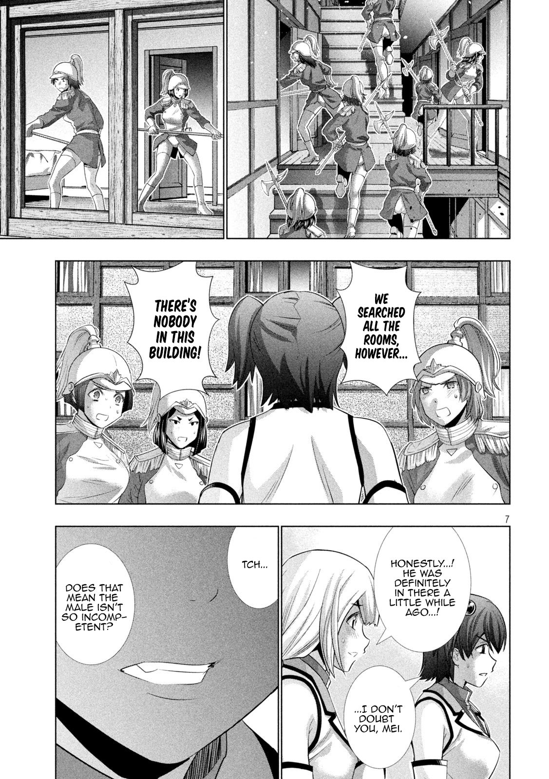 Page 7 of Chapter 133