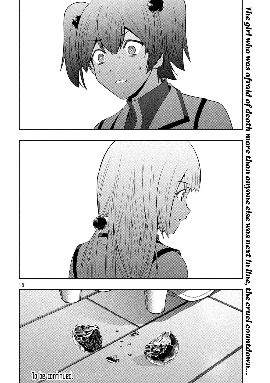 Page 18 of Chapter 133