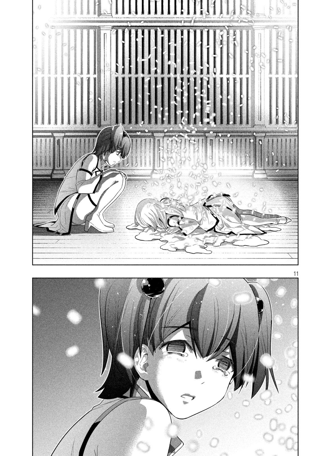 Page 11 of Chapter 134