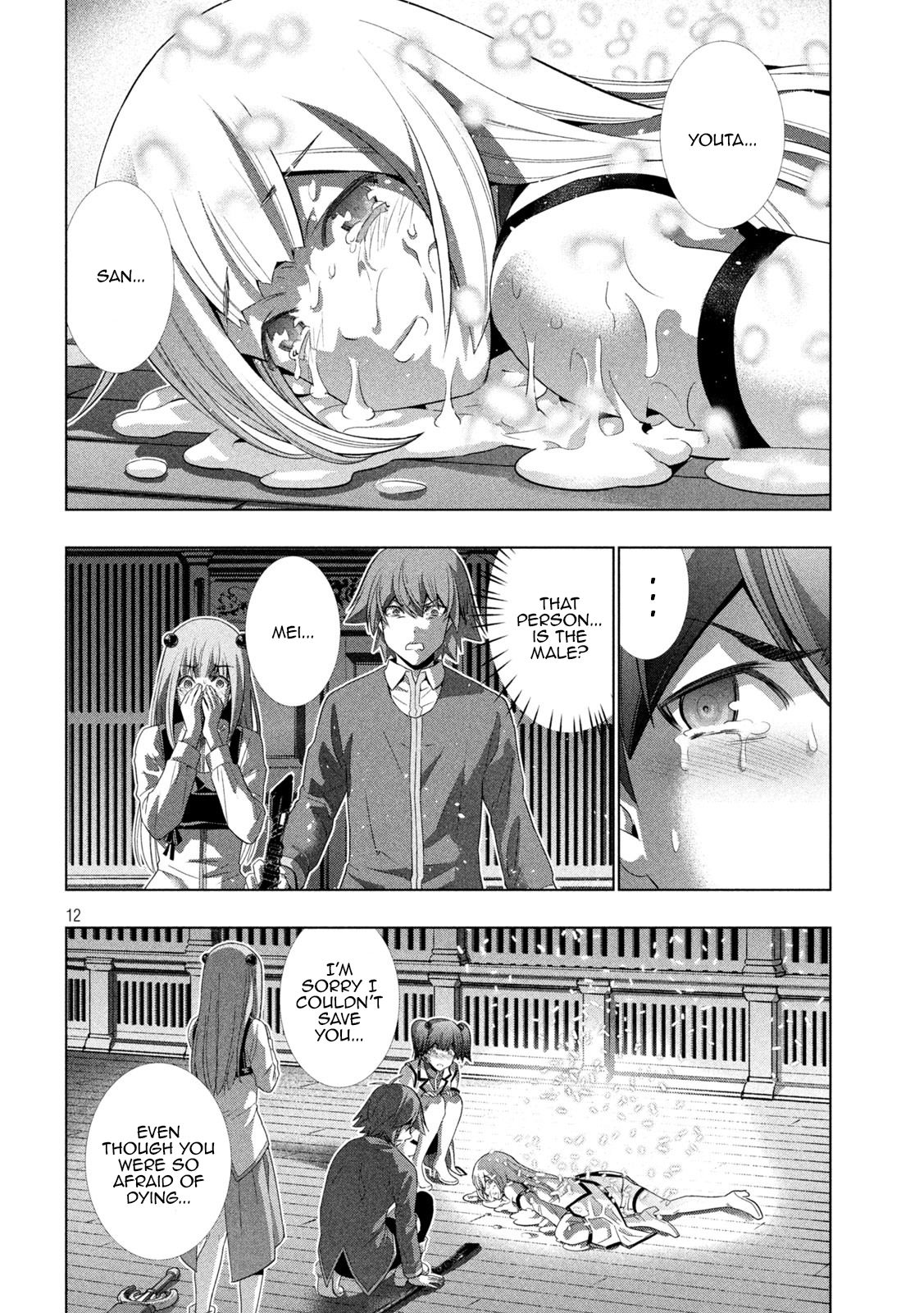 Page 12 of Chapter 134