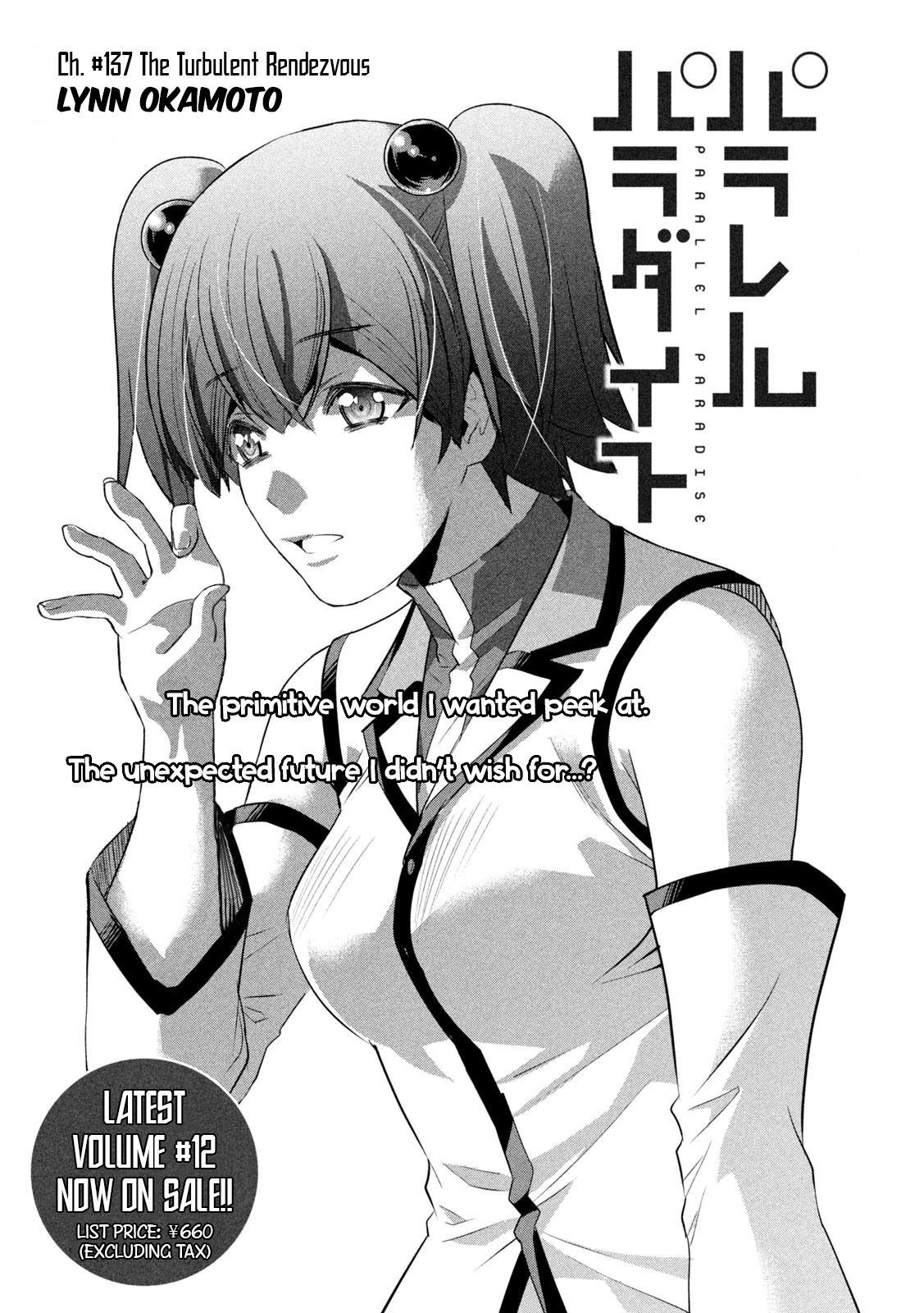 Page 1 of Chapter 137