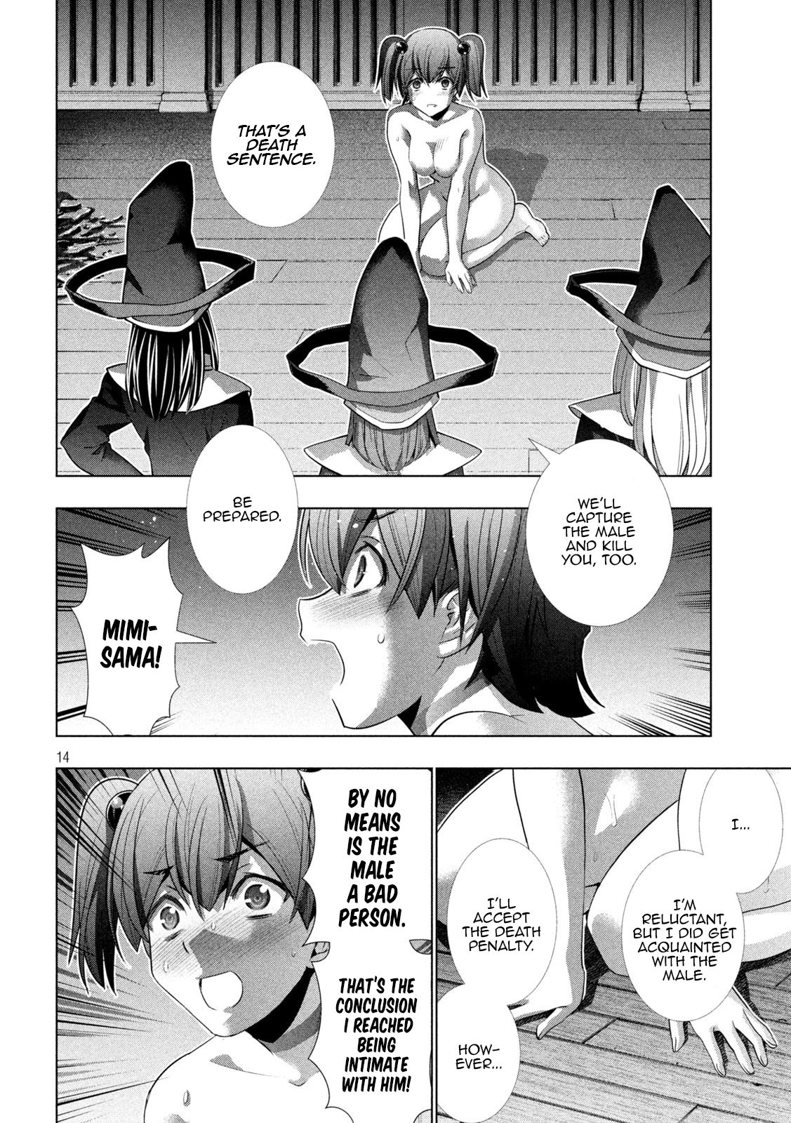 Page 14 of Chapter 137