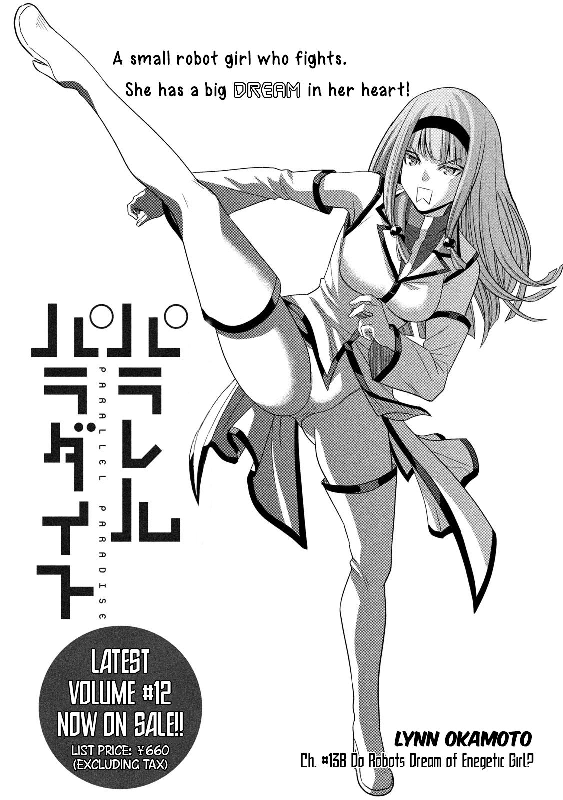 Page 1 of Chapter 138