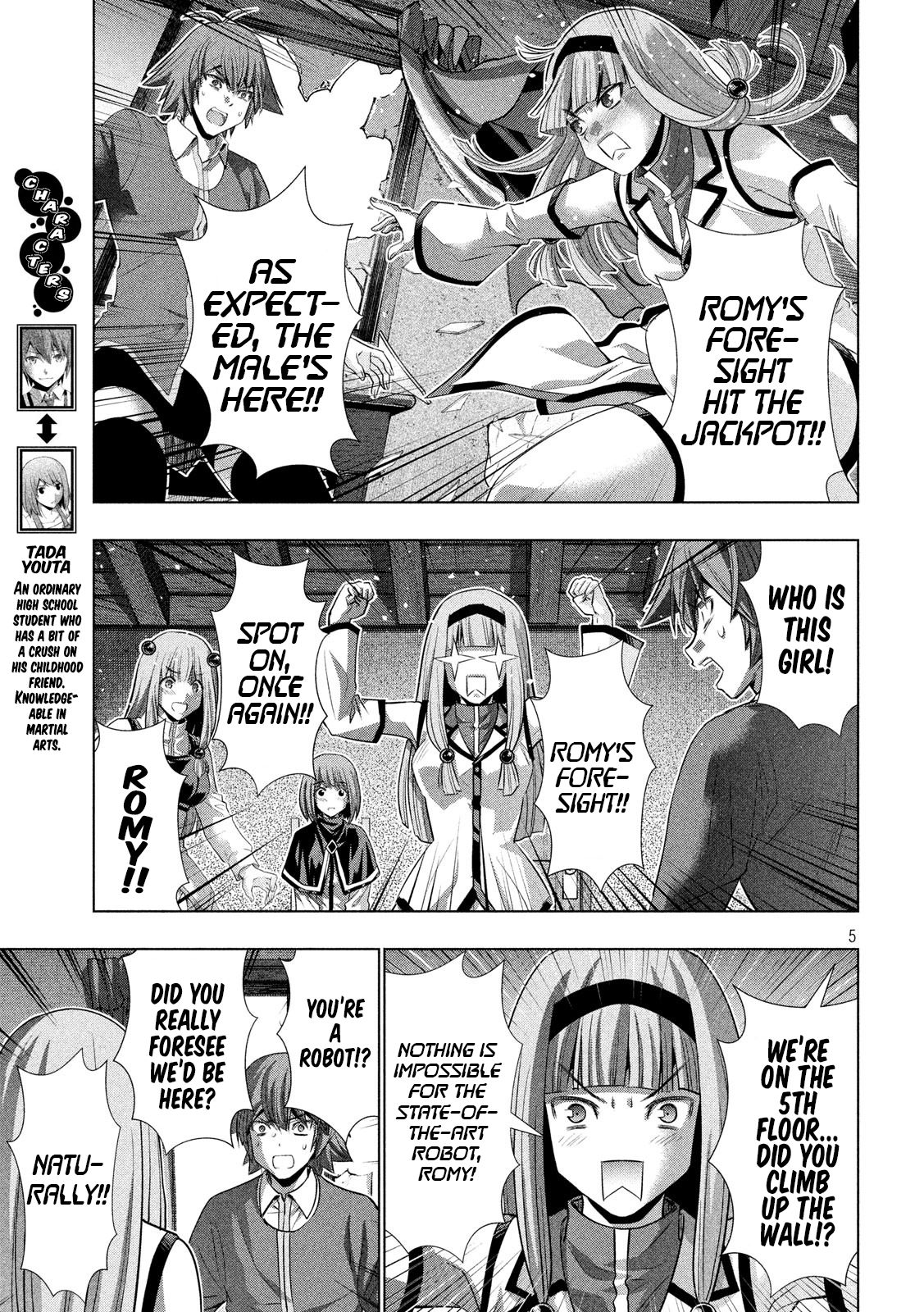 Page 5 of Chapter 138