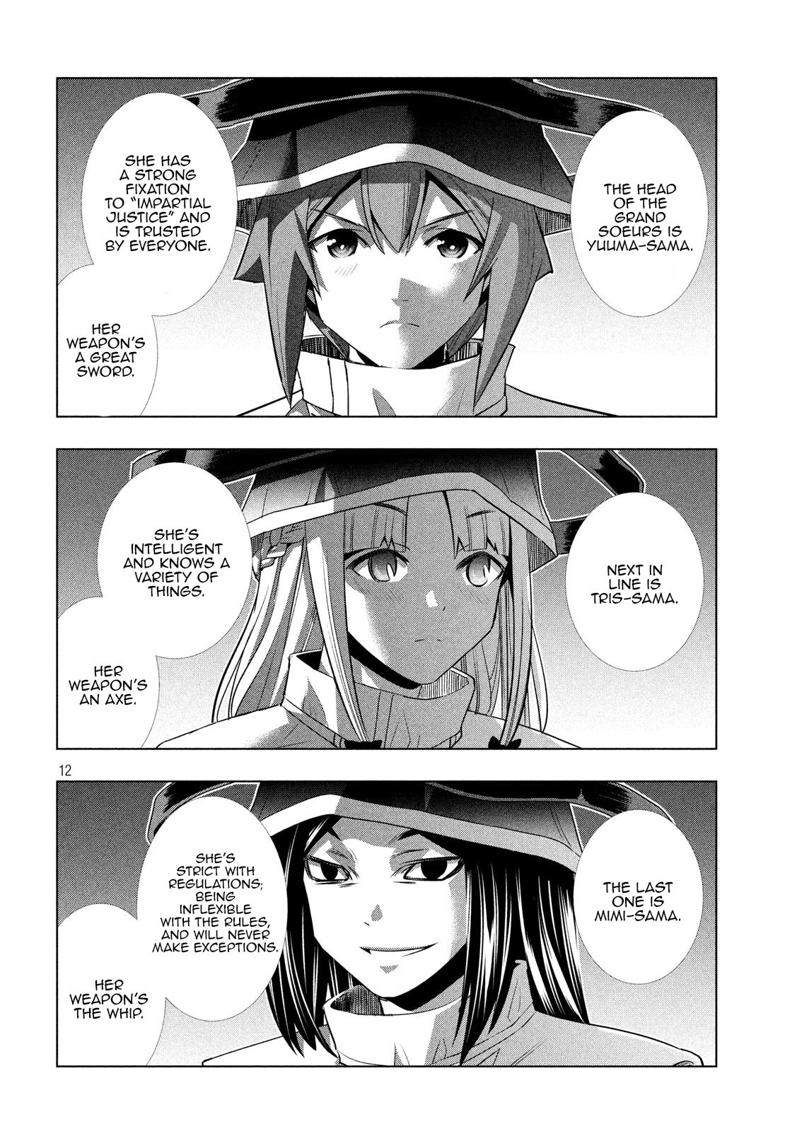 Page 12 of Chapter 138