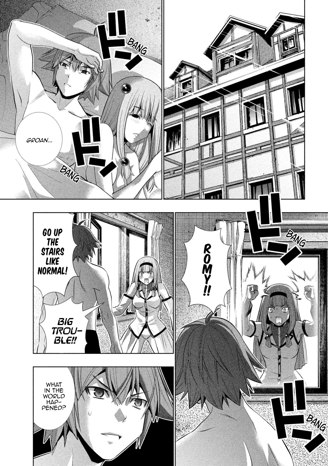 Page 15 of Chapter 139