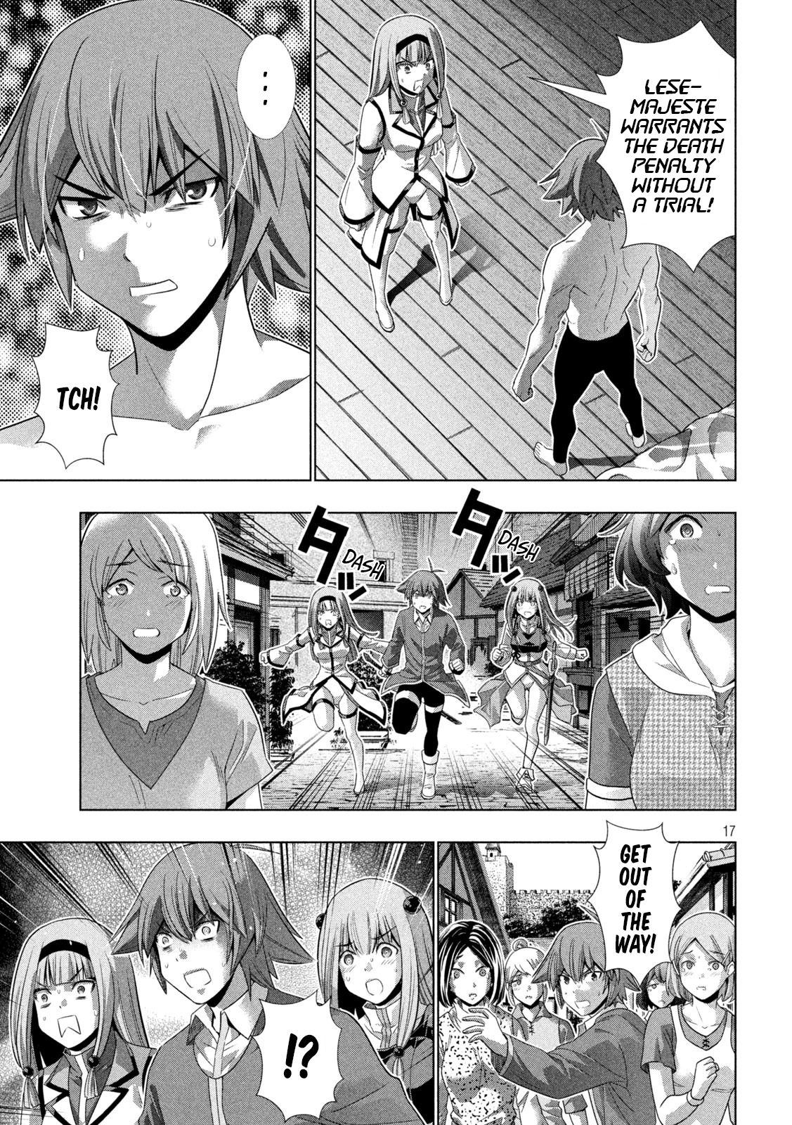 Page 17 of Chapter 139