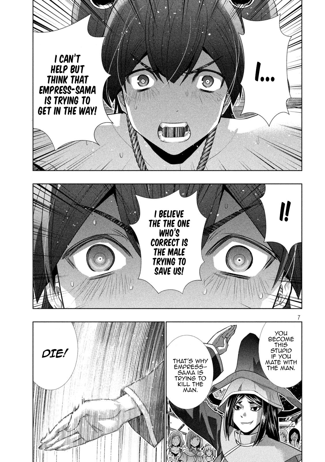 Page 7 of Chapter 140