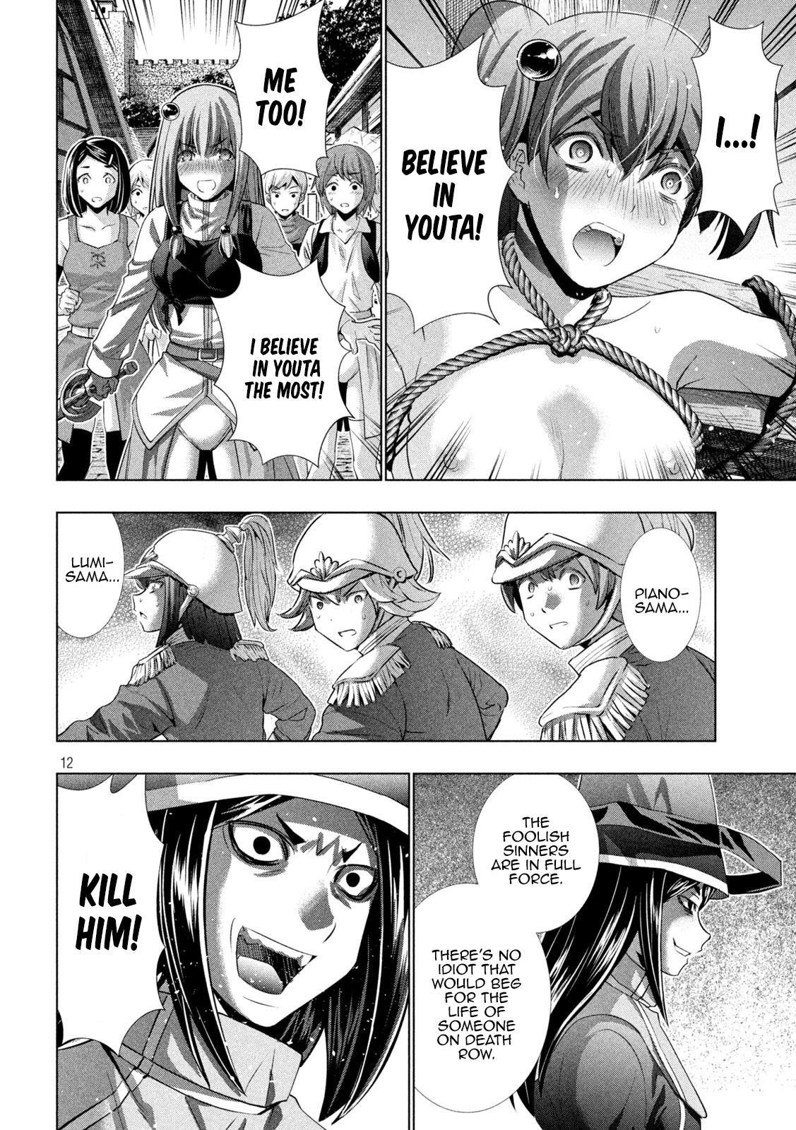 Page 12 of Chapter 140