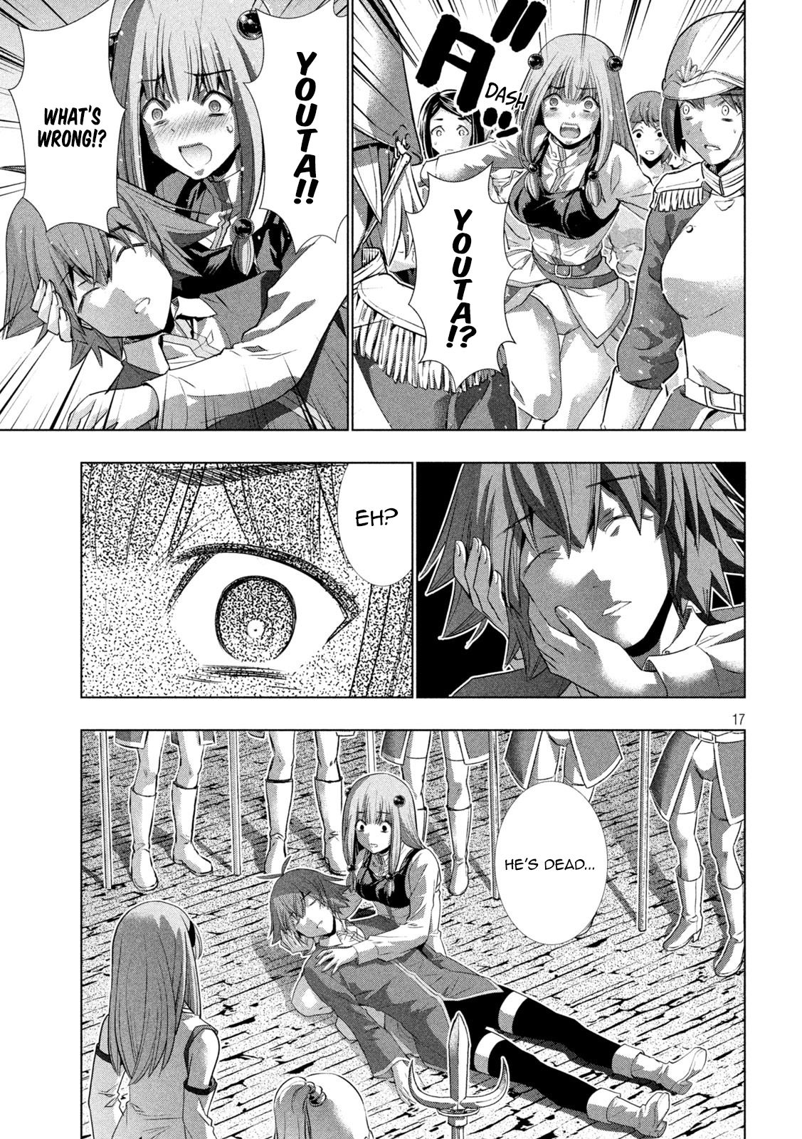 Page 17 of Chapter 140