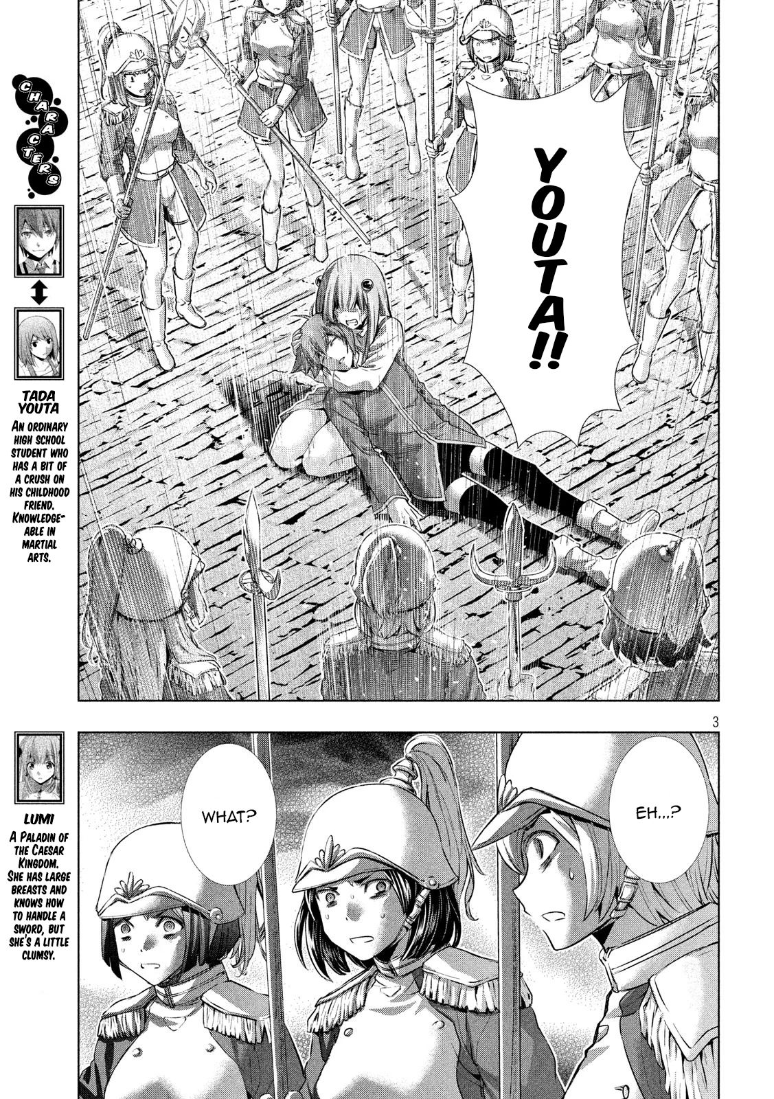 Page 3 of Chapter 141