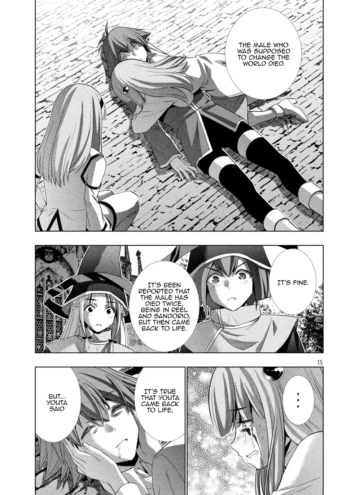 Page 15 of Chapter 142