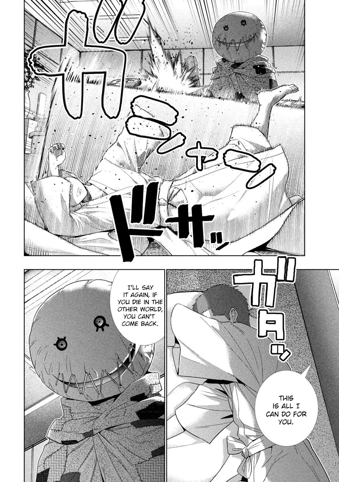 Page 2 of Chapter 143