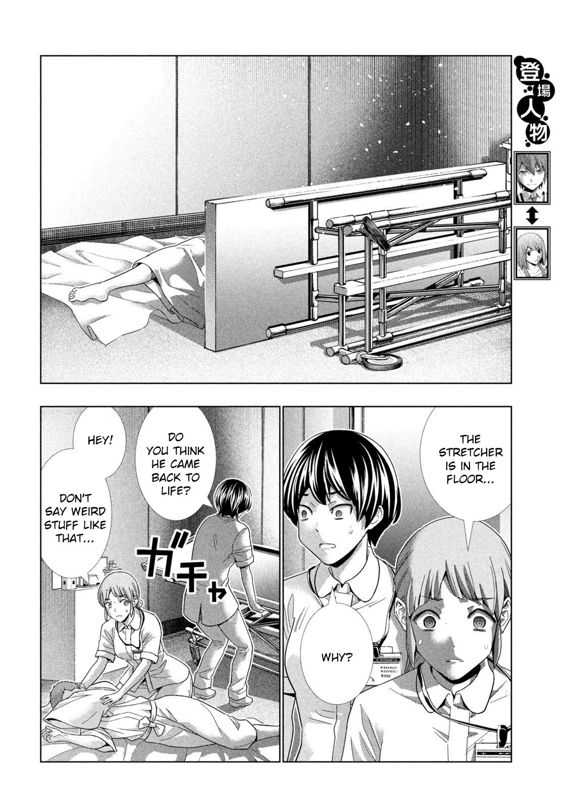 Page 4 of Chapter 143