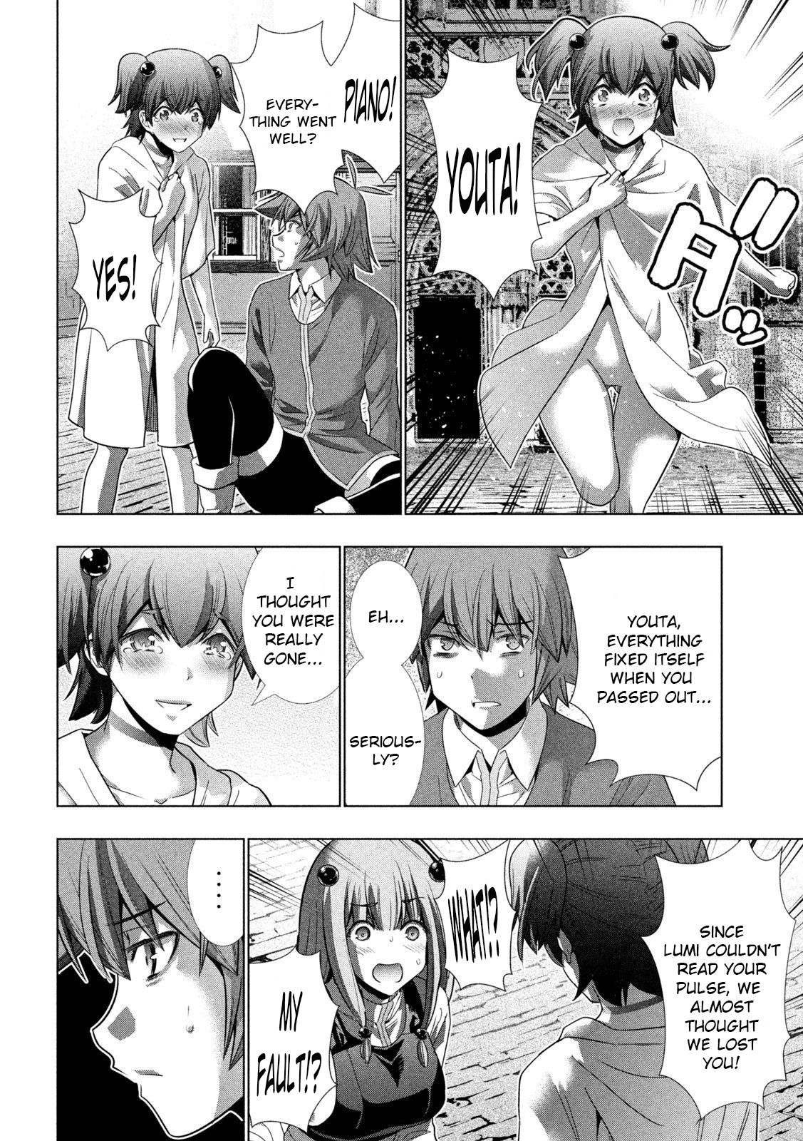 Page 12 of Chapter 143