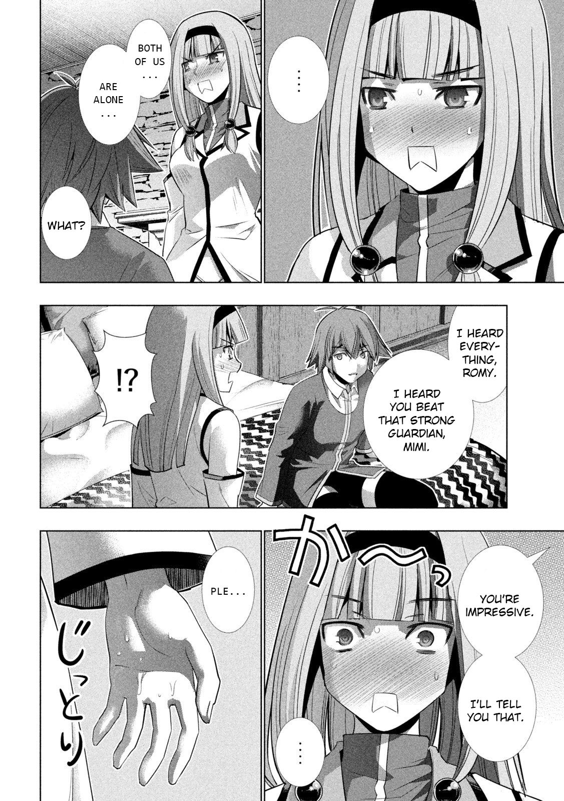Page 16 of Chapter 143