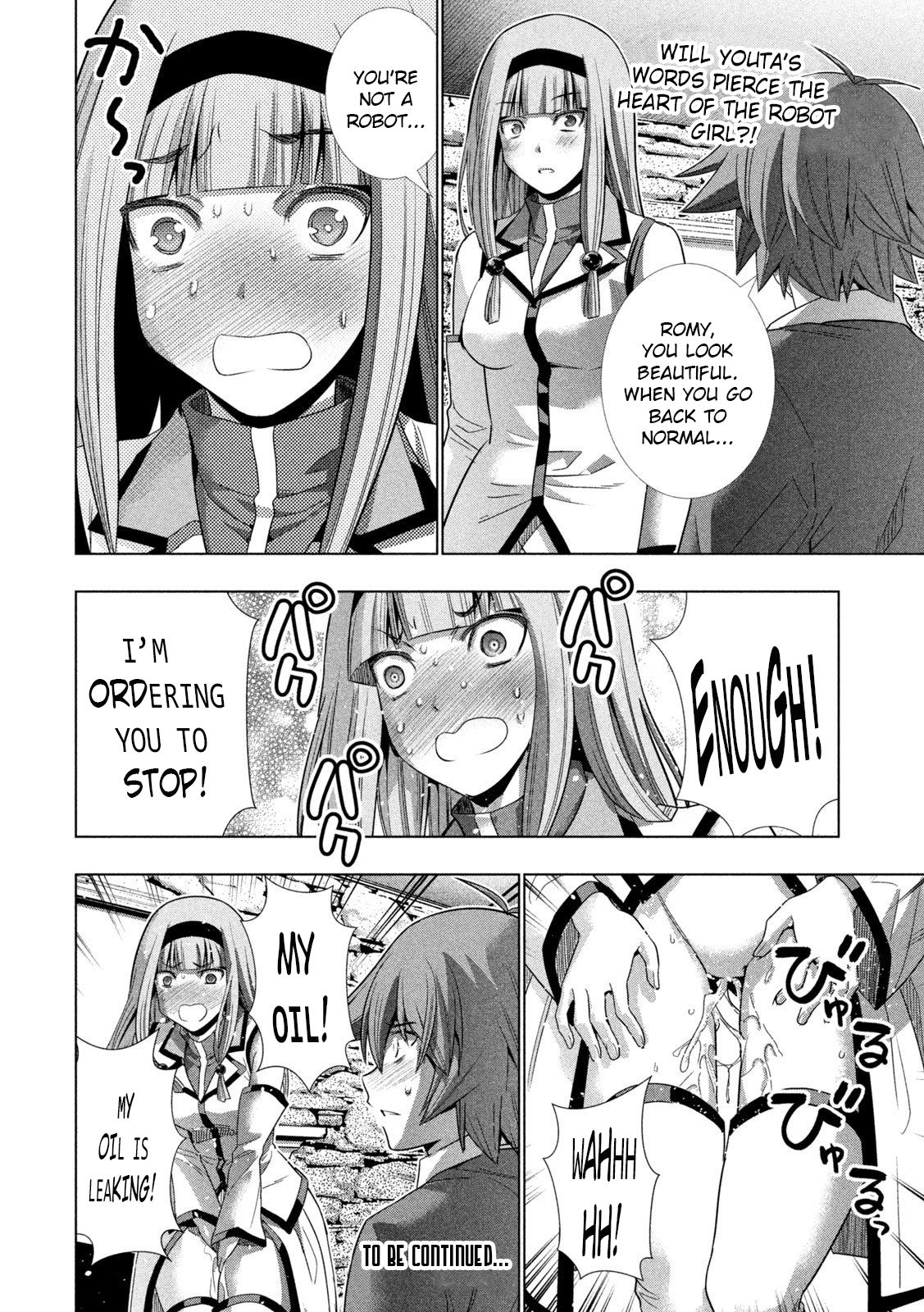 Page 18 of Chapter 143