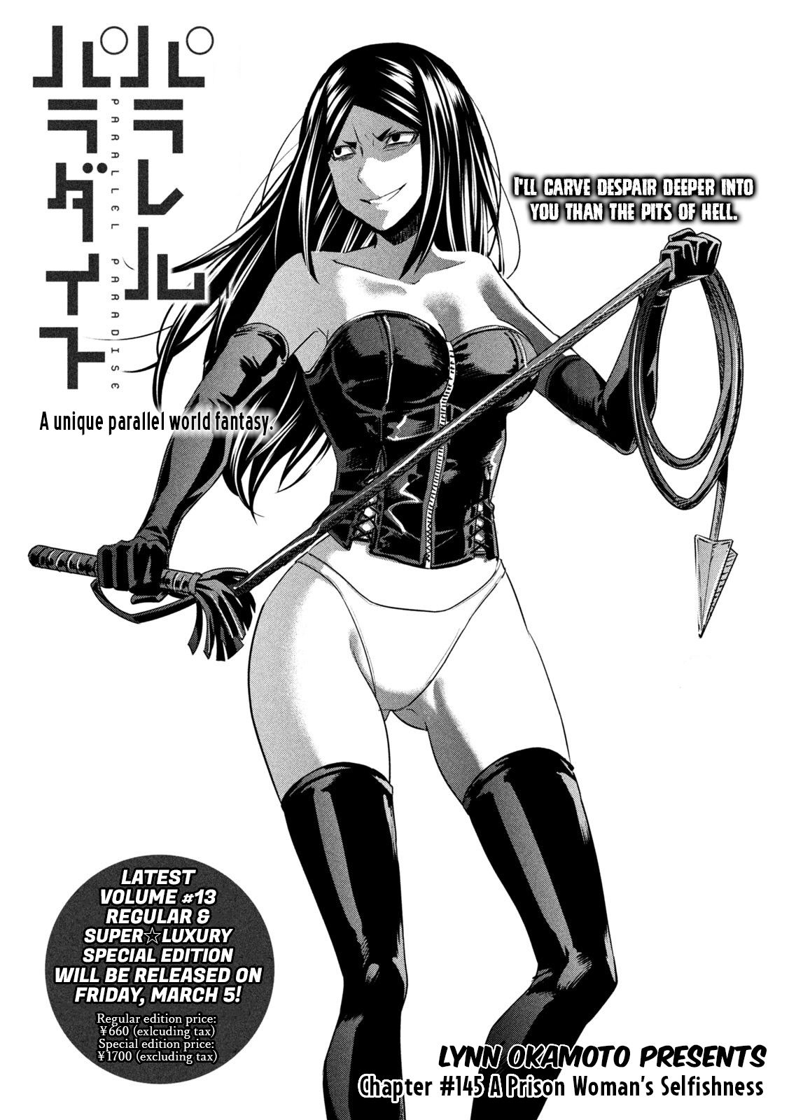 Page 1 of Chapter 145