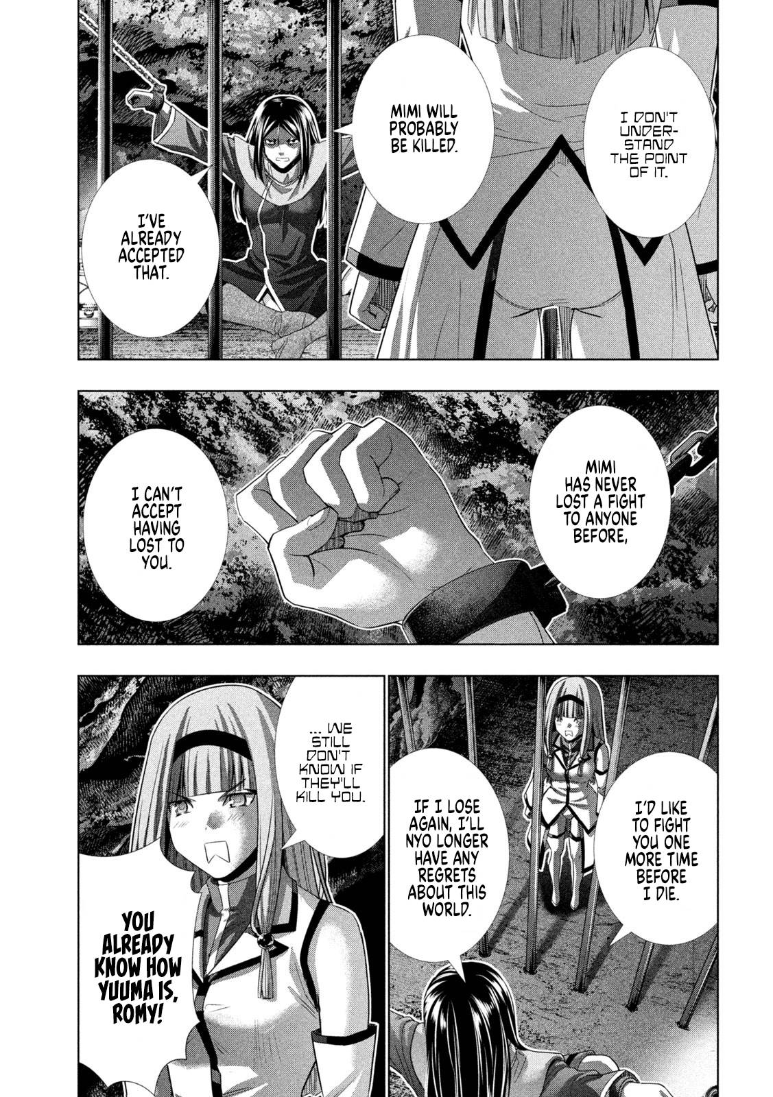 Page 3 of Chapter 146