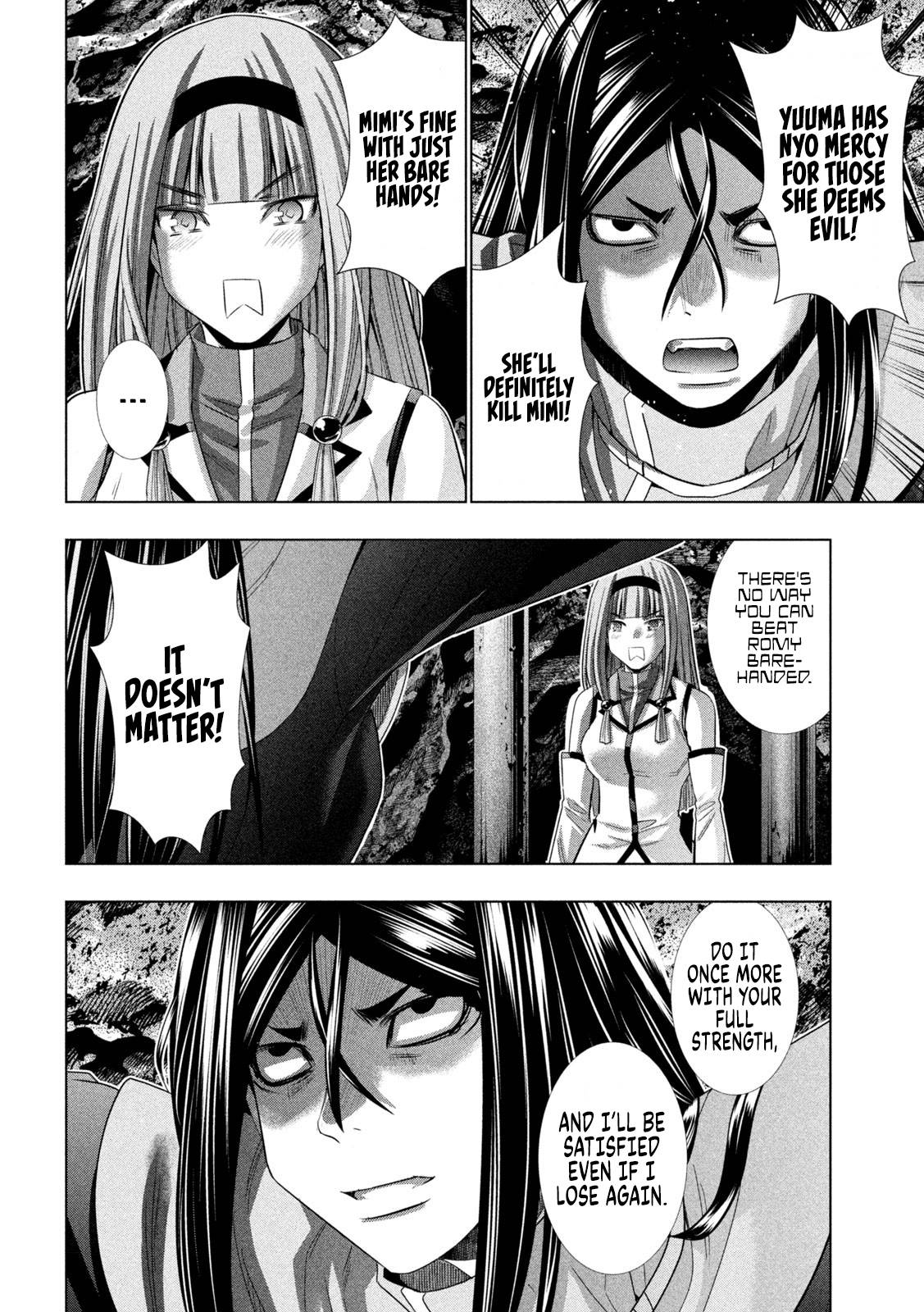 Page 4 of Chapter 146