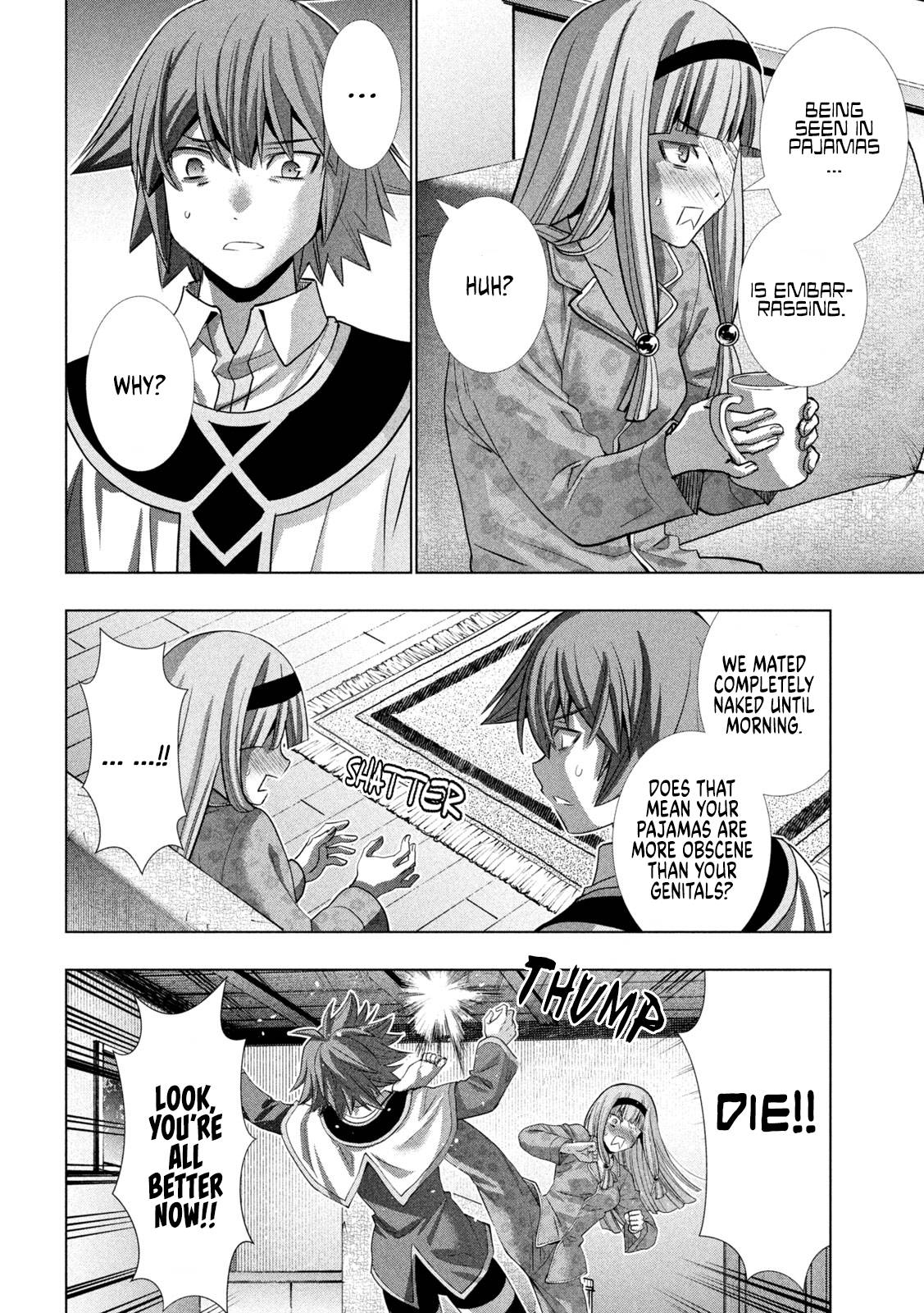 Page 15 of Chapter 147