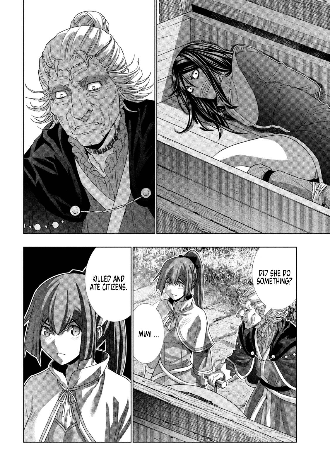 Page 12 of Chapter 148