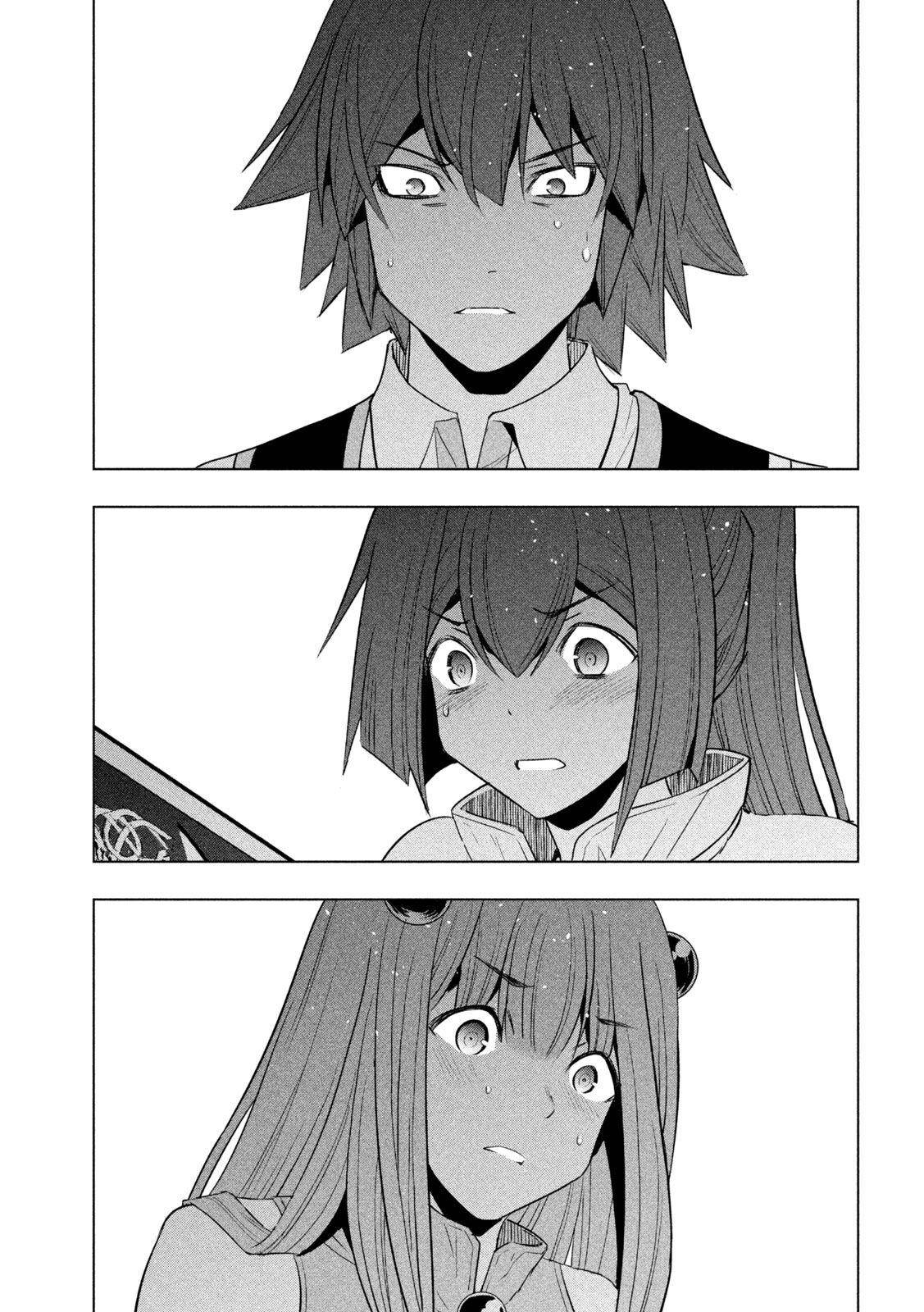 Page 3 of Chapter 149