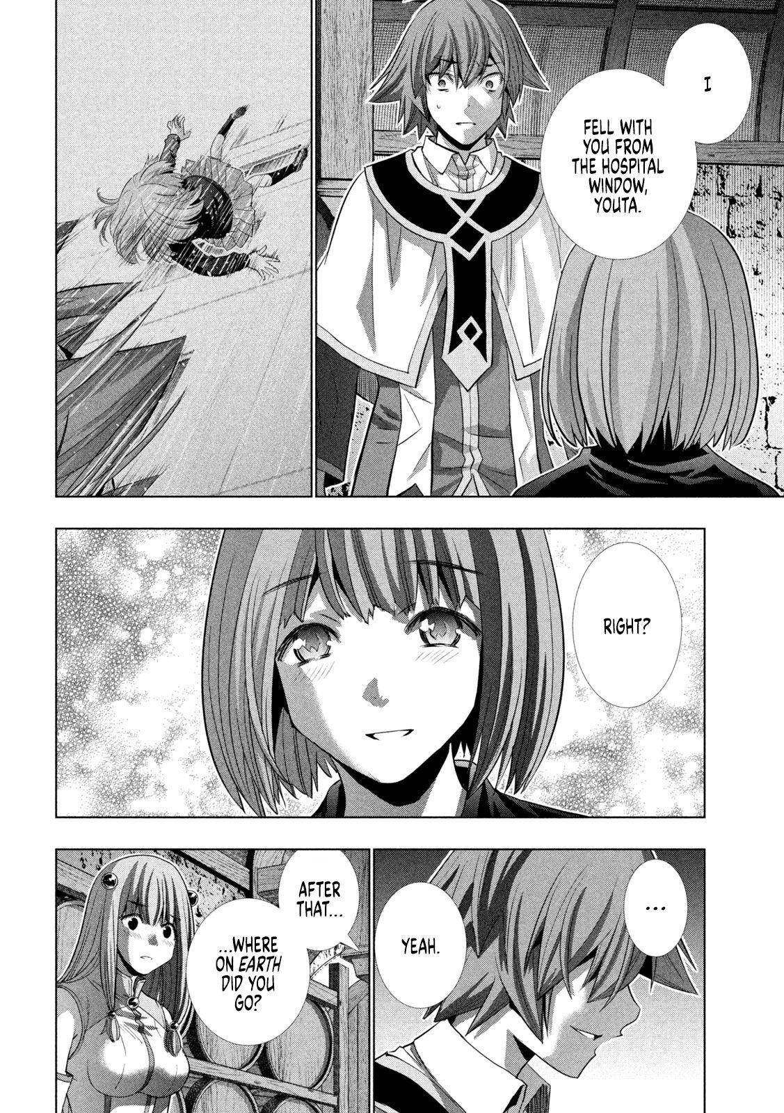 Page 12 of Chapter 149
