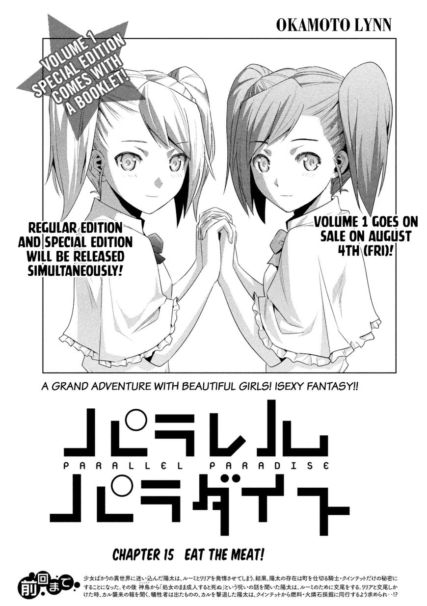 Page 2 of Chapter 15