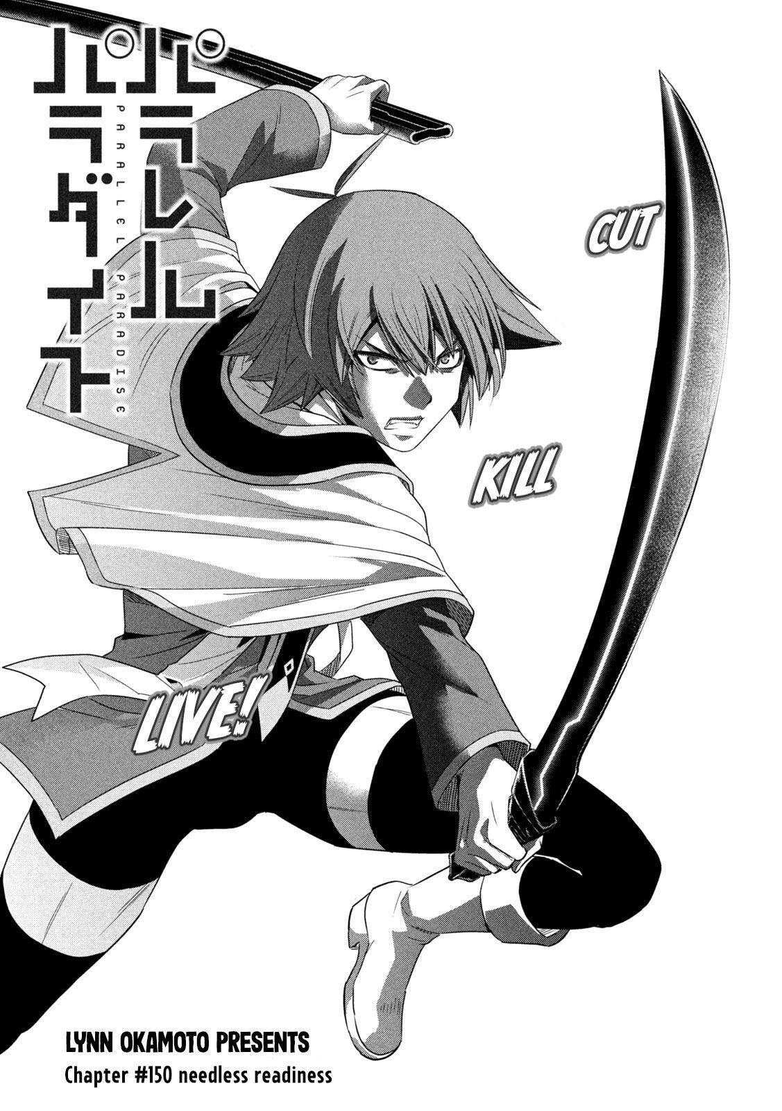 Page 1 of Chapter 150