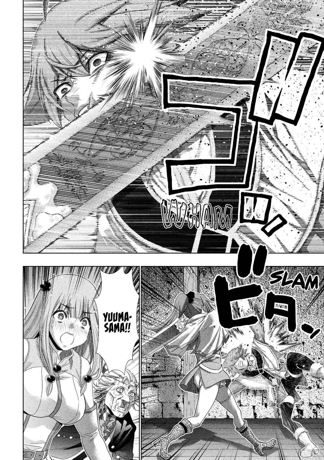 Page 4 of Chapter 150