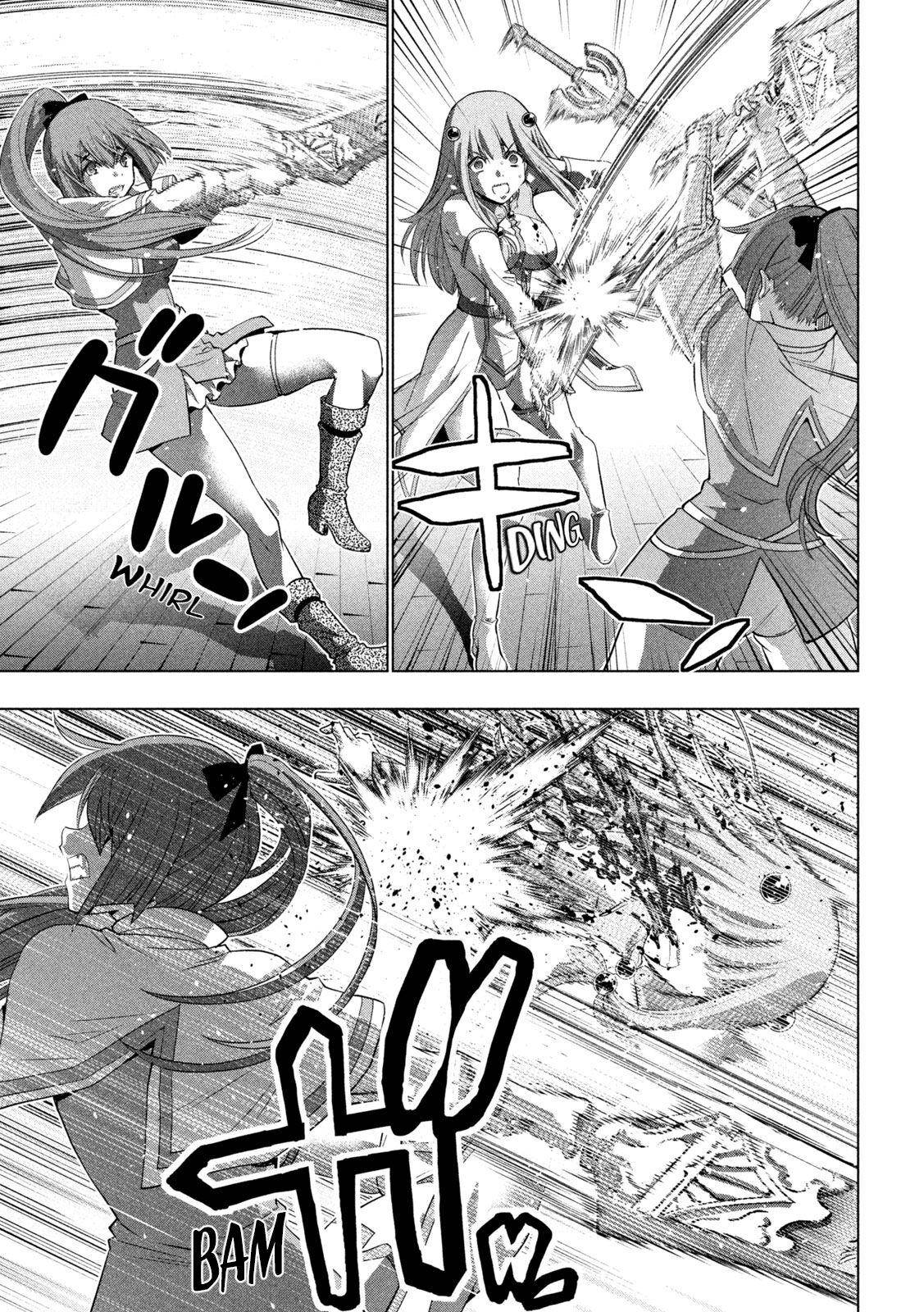 Page 7 of Chapter 150