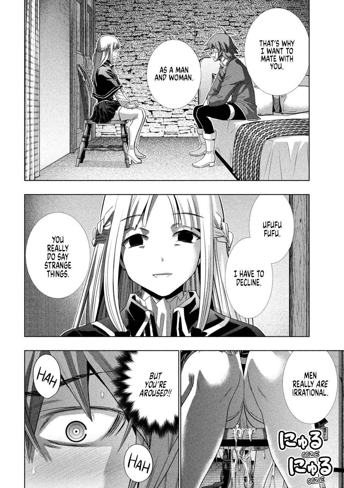 Page 18 of Chapter 150