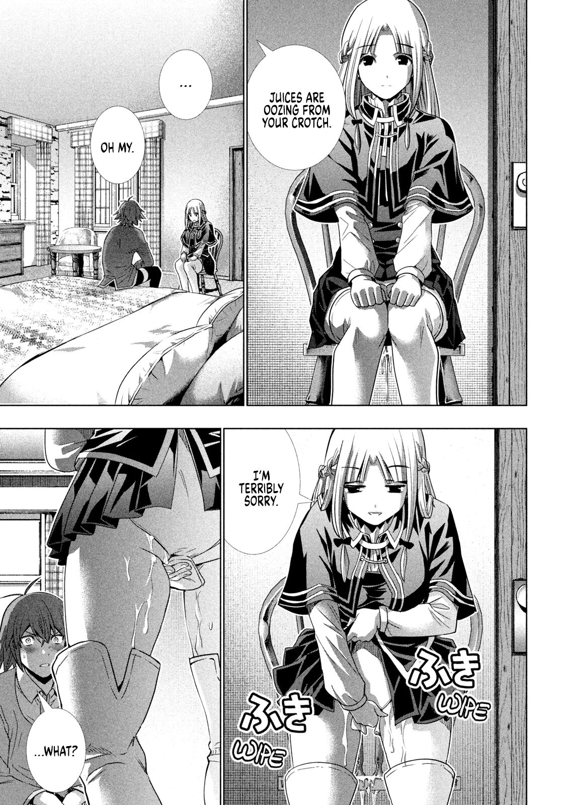 Page 4 of Chapter 151