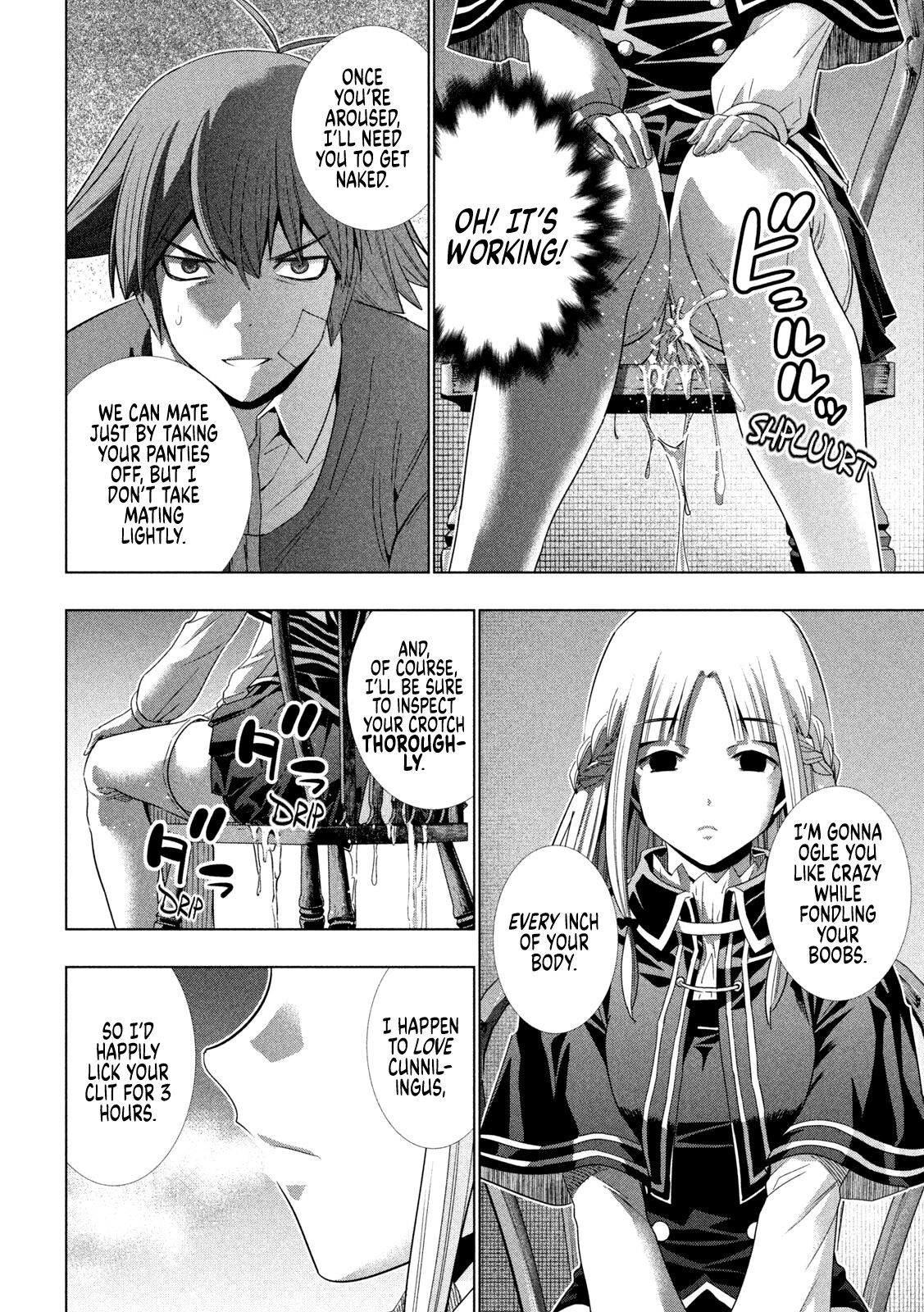 Page 7 of Chapter 151