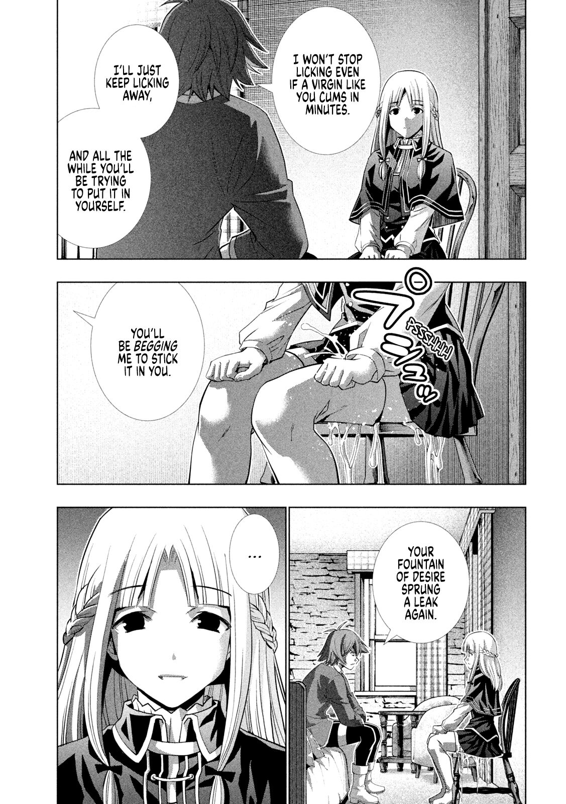 Page 8 of Chapter 151