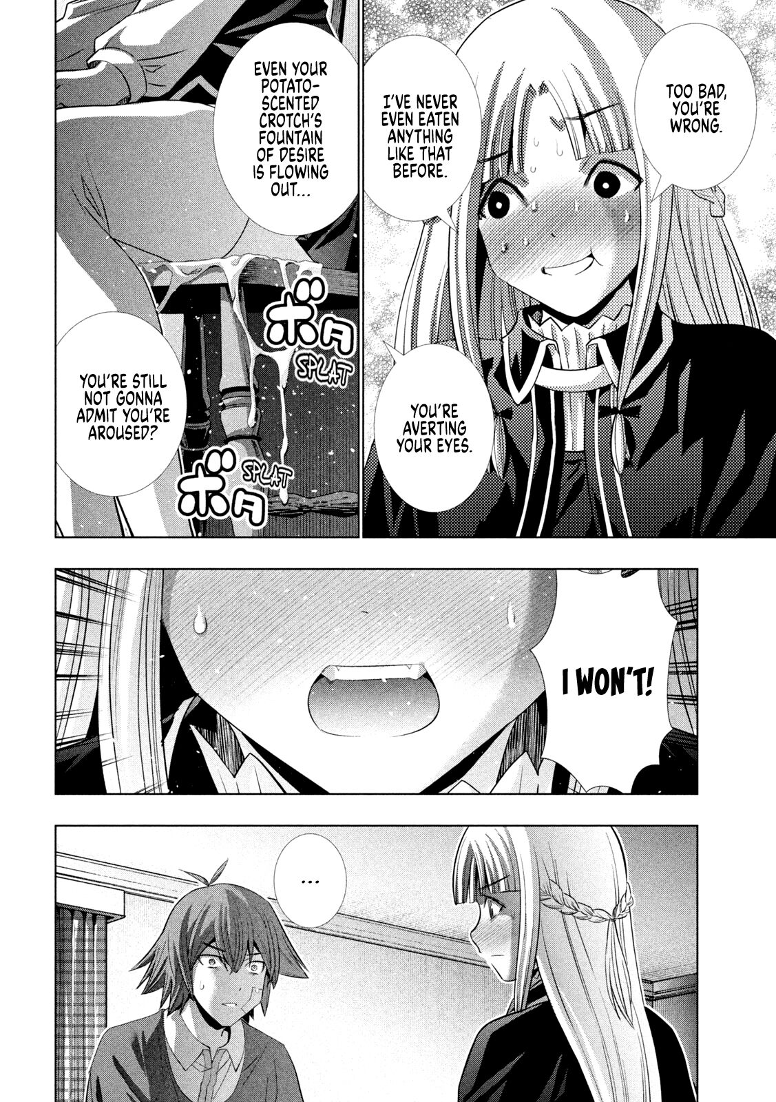 Page 11 of Chapter 151