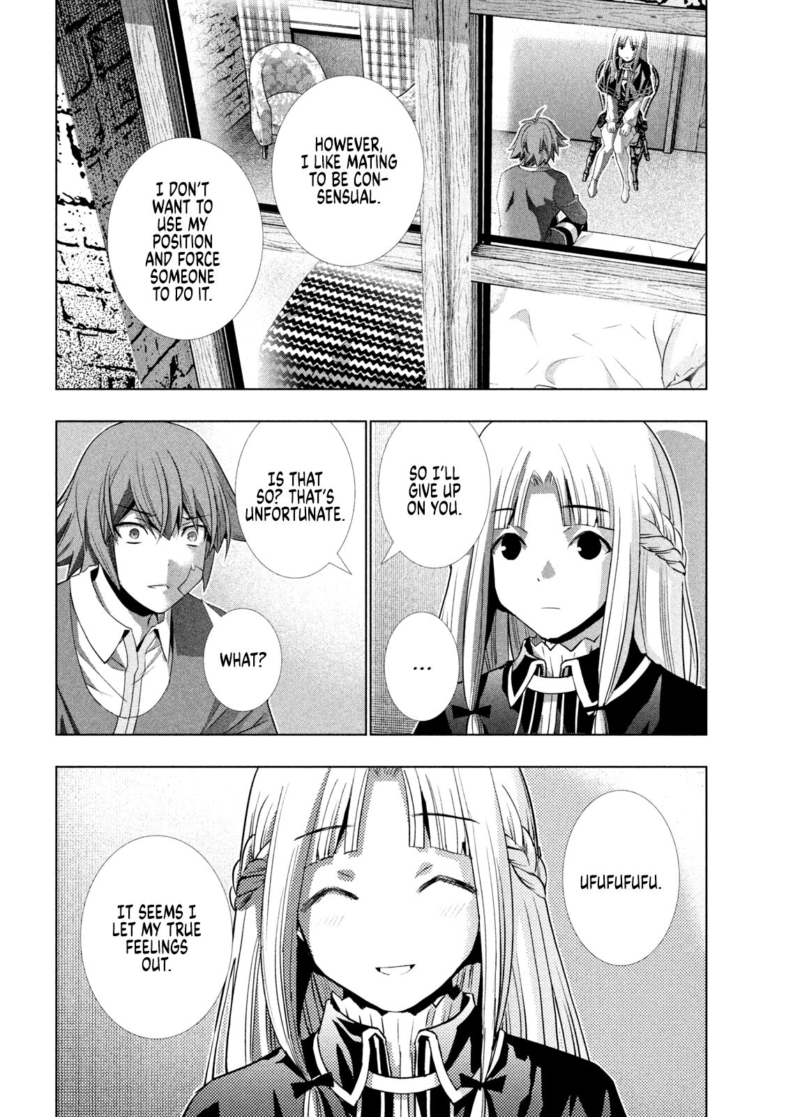Page 13 of Chapter 151