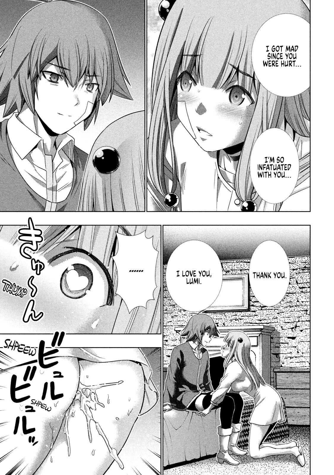 Page 16 of Chapter 151